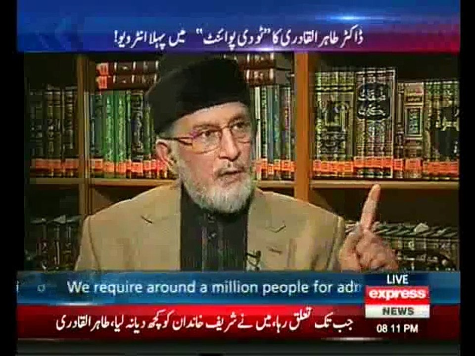 Tahir-Ul-Qadri's Explanation on Changa Manga