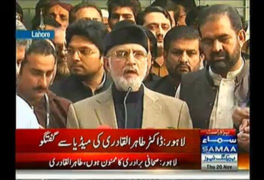 Govt-Formed JIT Is Murder Of Justice:- Tahir Ul Qadri Media Talk - 20th November 2014