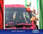 Tahirul Qadri  Returned Back To Pakistan