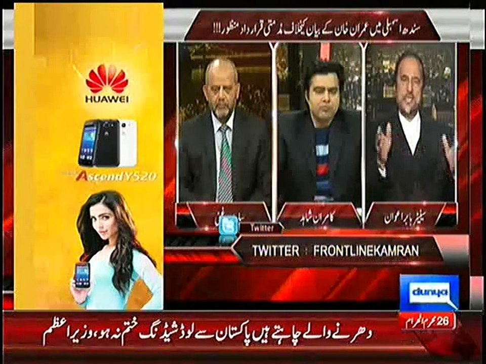 What will Happen on 30th Novemeber 2014 ?? Babar Awan Great Analysis