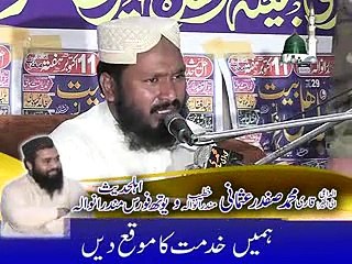 Yuosaf Rashid (Mandran wala 11-10-2014) A