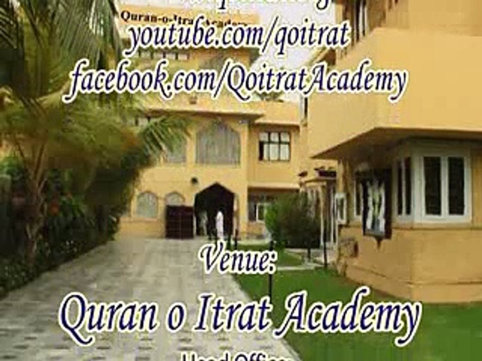 Quran O Itrat Academy Ilm e Akhlaq Aqai  Dilawar Hussain Hujjati Lecture 103