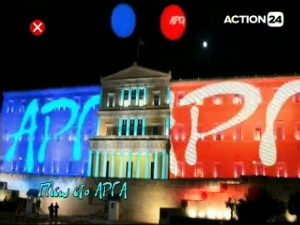 Αργά 20-11-2014