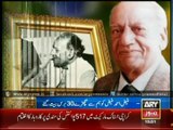 Faiz Ahmed Faiz’s 30th Death Anniversary Today