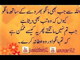 Shan E Hazrat Abu Bakr Siddeeq {RA}