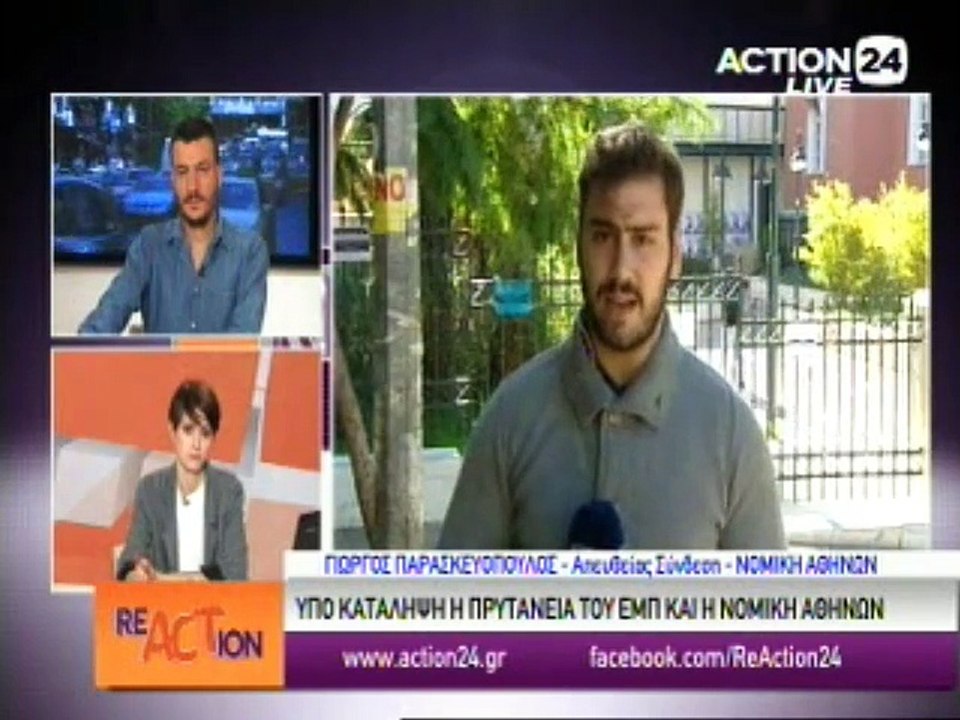 Reaction 20-11-2014