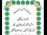 Quran O Itrat Academy Ilm e Akhlaq Aqai Dilawar Hussain Hujjati Lecture 89