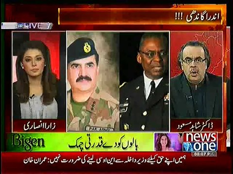 Dr. Shahid Masood Analysis on Interesting Interview of Indra Gandhi in Pakistan during 1971