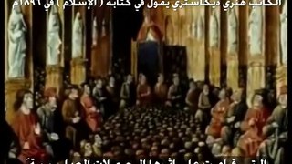 Documentary Freemasons destroyed the khilafah 2_4 الماسونية وتدمير الخلافة