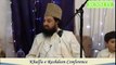 Dr Syed Abdul Qadir Shah Jilani l Khulfa e rashdeen conference l Pir Syed Mazhar Hussain Shah sab , Molana Sheer Afzal sab, Alama Mufti Haroon sab l part 19