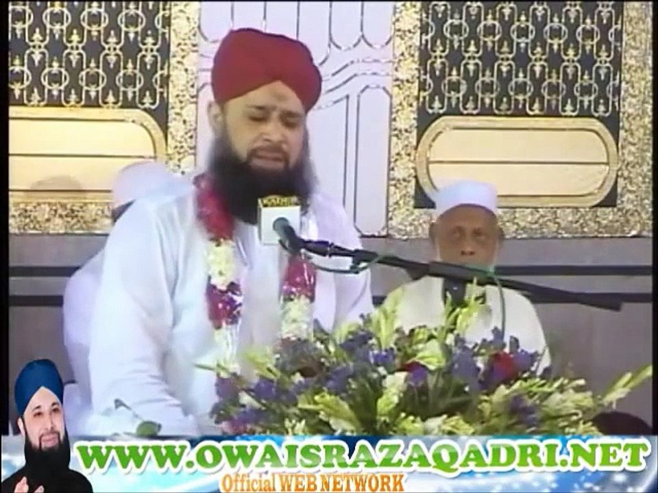 Owais Raza Qadri - La Ilaha Illal La Ho La ILaha Illal La