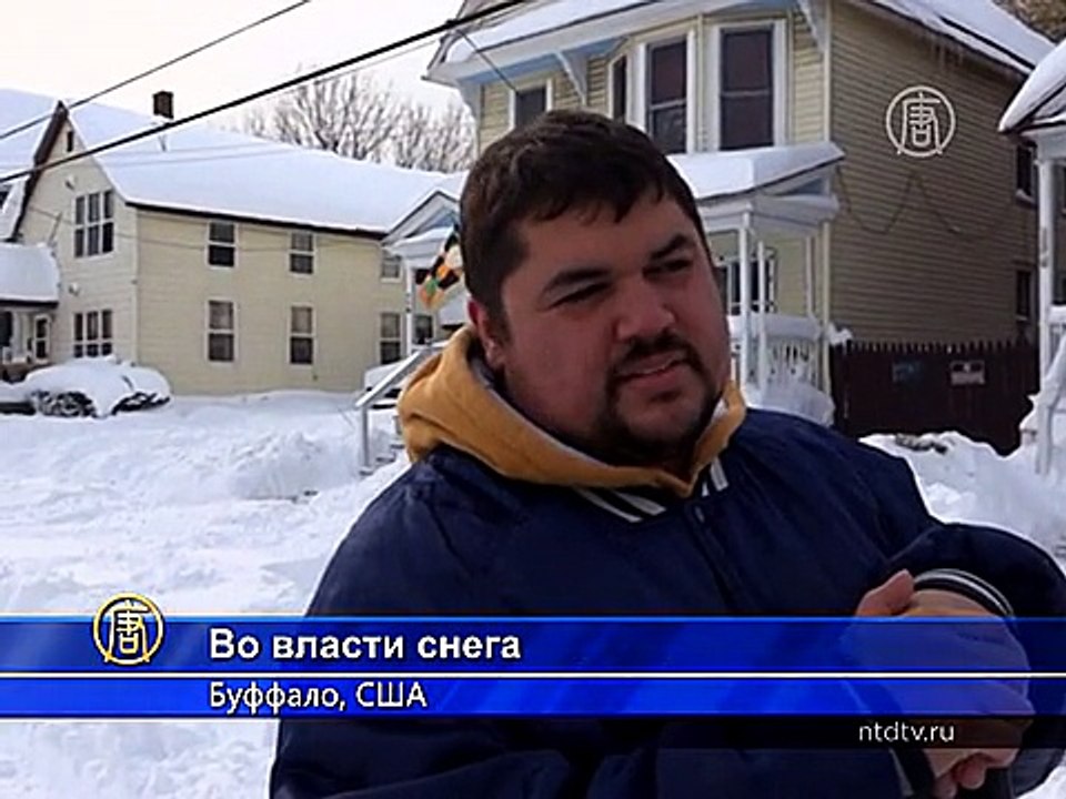 Сильнейший снегопад обрушился на штат Нью-Йорк