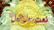 Owais Raza Qadri Exclusive Latest Album 2010 - Nabi Ka Jashan Aaya
