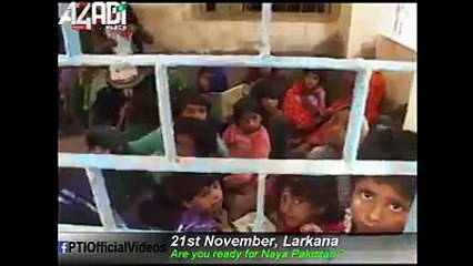 Kaptaan is coming to Larkana on 21st November 2014