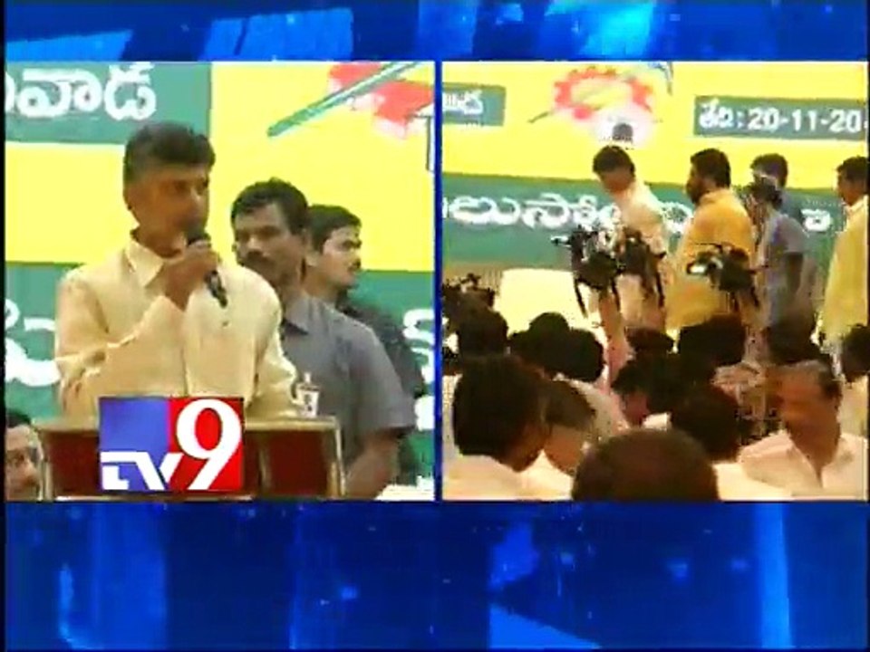 A.P govt committed to develop all regions - Chandrababu