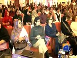 Rana Sanaullah press conference-Geo Reports-20 Nov 2014