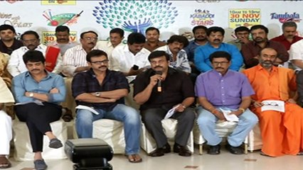 Memu Saitam Press Meet - Event Details -  Chiranjeevi, Nagarjuna, Venkatesh