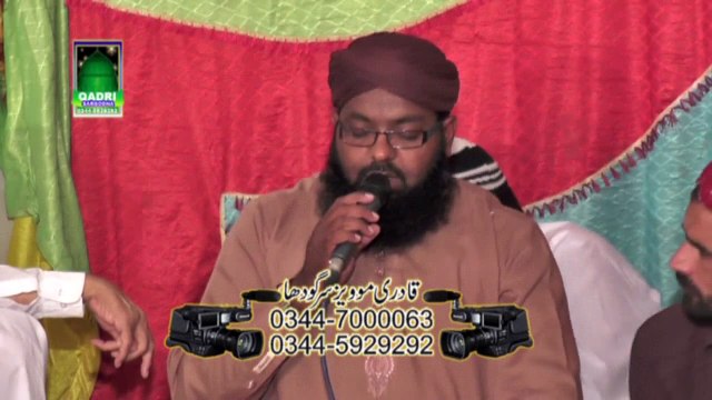 Lajpaal Mahi lagiyan nibha ja by Qari Saif Ullah Attari at mehfil e naat Pumpan wali Pul Sahiwal Sargodha 2014