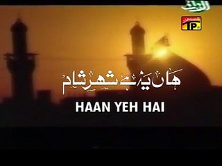 Nadeem Sarwar - Haan Yeh Hai sheher e shaam