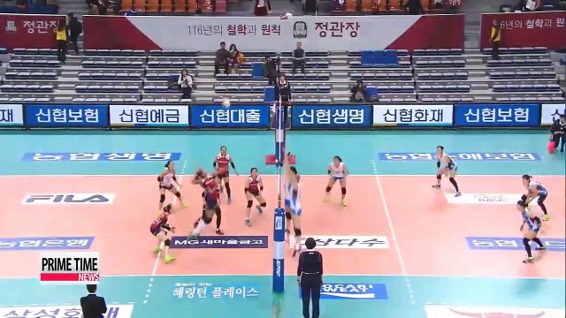 V-League KGC vs. Korea Expressway, Samsung Hwajae vs. OK Savings Bank