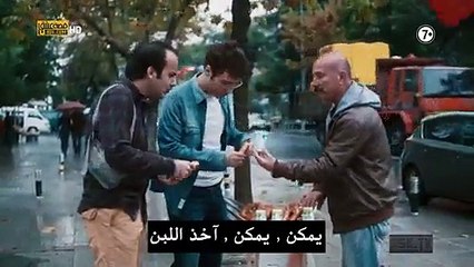 المذنب الحلقة 1 FULLHD  القسم الاول