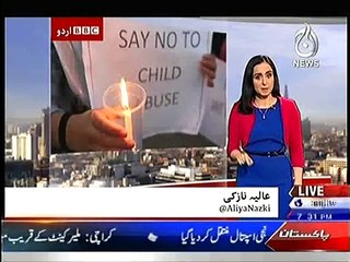 Watch BBC News Report on Child Abuse in Pakistan