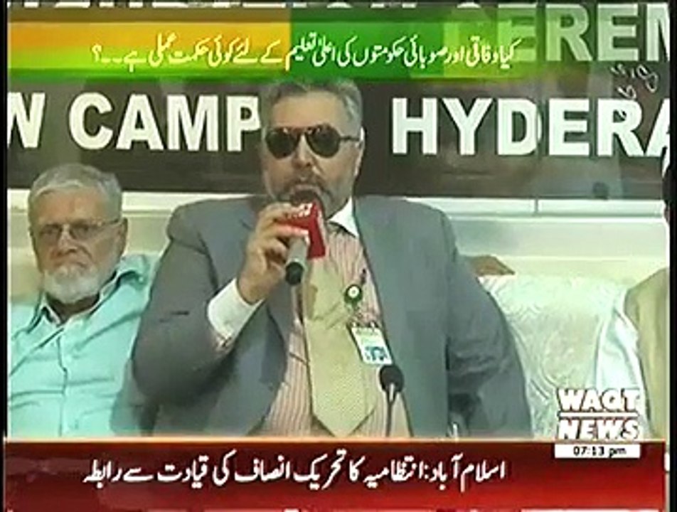 Labb Azaad On Waqt News – 20th November 2014