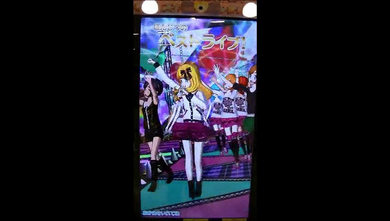 11月19日　ベストライブ