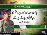 Dunya News - Army to ensure terrorists do not return or set up base on Pakistani soil: Gen Raheel