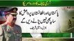 Dunya News - Army to ensure terrorists do not return or set up base on Pakistani soil: Gen Raheel
