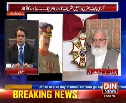 Beyond HeadLines (Army Chief General Raheel Sharif Ka Dora Amrica ) 20 November 2014