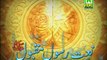 Halima Mainu Naal Rakh Le - Farhan Ali Qadri Naat ( @ Hamariweb.com) - Video Dailymotion