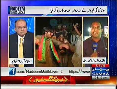 Nadeem Malik Live (Kya 30 November Ko Naya Pakistan Banay Ga...) - 20th November 2014