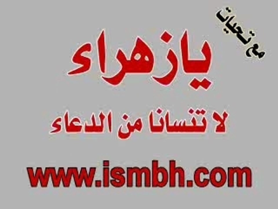 زينب عليها السلام