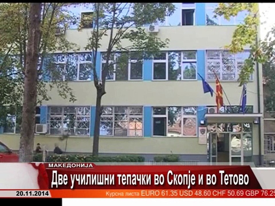 TV SPEKTRA VESTI 20.11