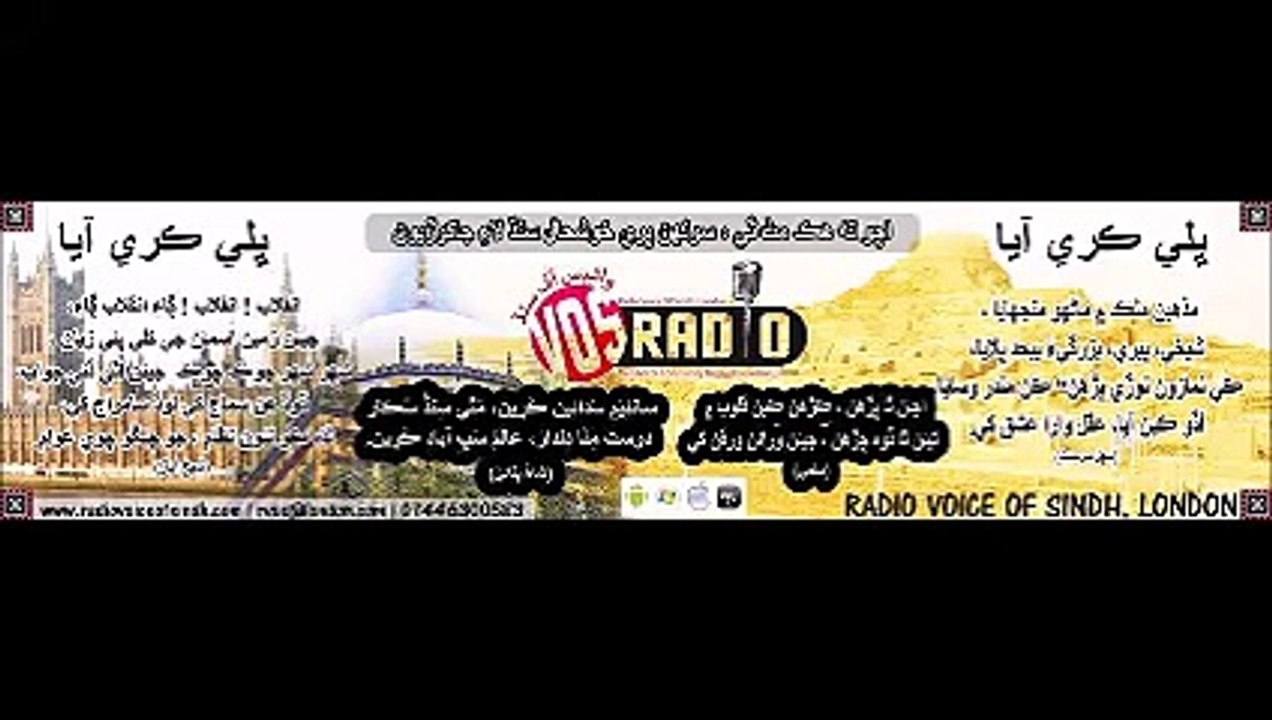 Sp. Prog  Saher Rizvi for Thar 20 Nov 14