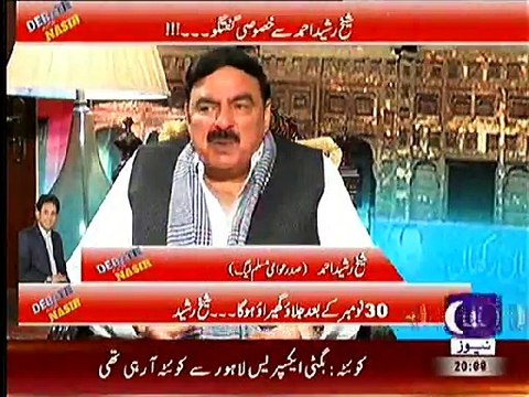 Sheikh Rasheed Response on Imran Khan's Wedding Rumors
