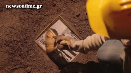 newsontime.gr - Τα σπάει το «πραγματικό» βίντεο της ανασκαφής στην Αμφίπολη
