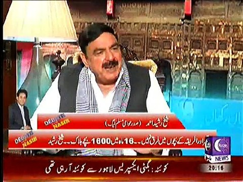 Anchor Questions Can Sheikh Rasheed Once Again go to Jail ? Watch Sheikh Rasheed's Excellent Response