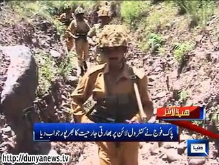 Dunya news headlines 20 Nov 2014, 22:00 PM