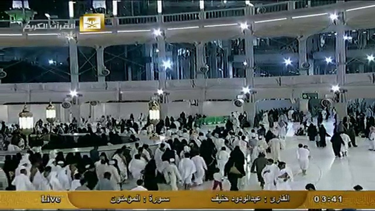 سورة المومنون بصوت القارئ الشيخ عبد الودود حنيف
