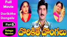 shoban babu devalayam songs