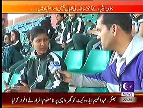 Khabar Roze Ki – 20th November 2014