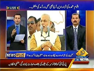 News Plus ~ 20th November 2014 | Pakistani Talk Shows | Live Pak News