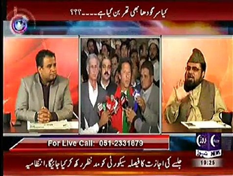 Baybaak ~ 20th November 2014 | Pakistani Talk Shows | Live Pak News