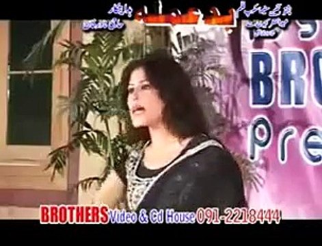 Za Dao Yam Sok Ba Me Gathi - Nazia Iqbal (MobiGhar.Com)