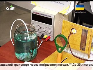 Юні винахідники МАН України