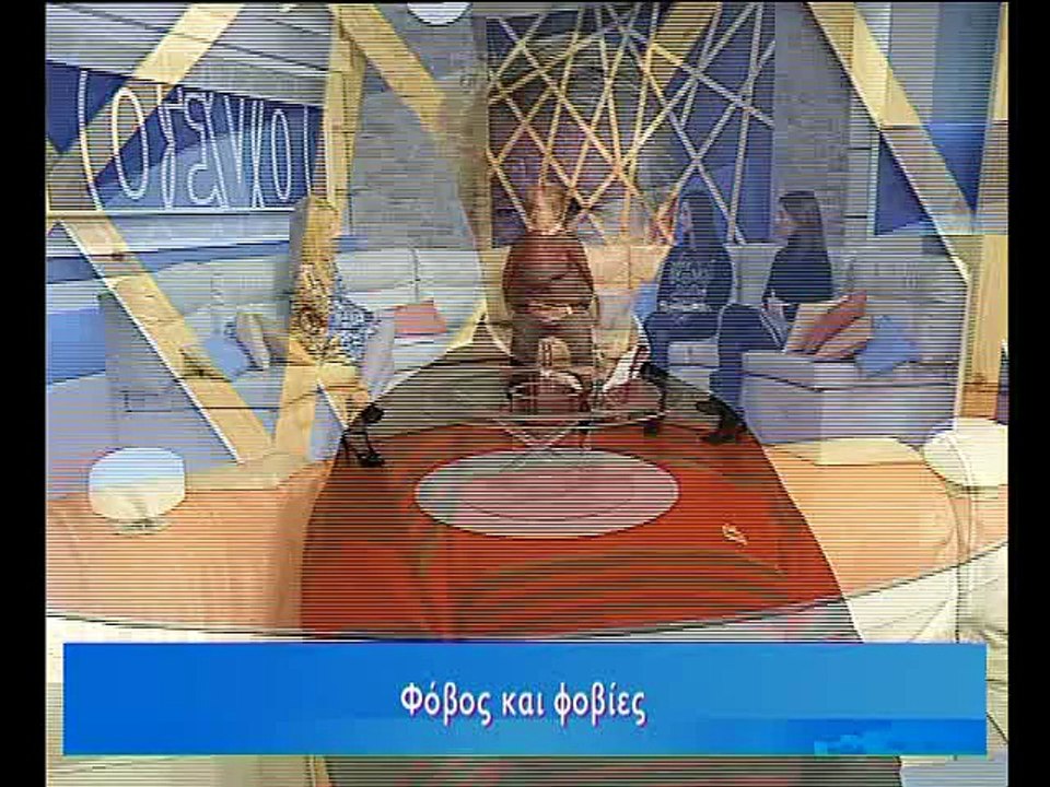 ΓΙΑ ΣΕΝΑ 20-11-2014