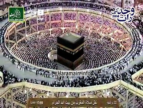 Qari Ghulam Hussain Hussaini & Bismillah Video 0321 8851272