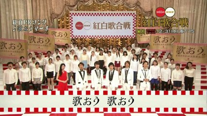 65th紅白番宣20141120-30m
